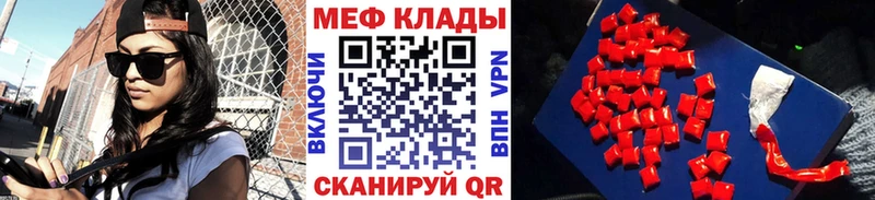 Купить КОКАИН СОЛЬ Марихуана Меф Старый Крым