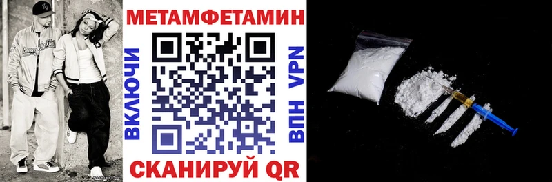 Купить закладки Старый Крым Амфетамин 97%