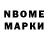 Cocaine FishScale Arnur Nigmetzhanov