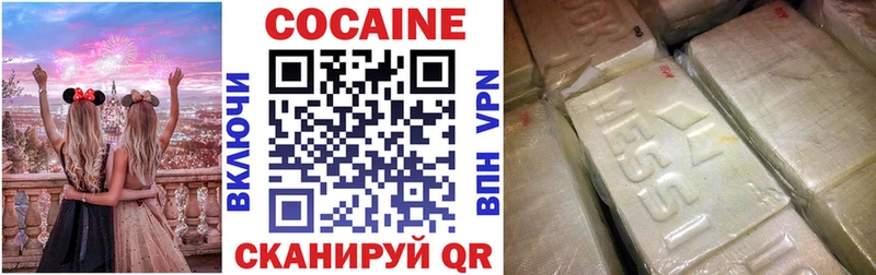 Купить где  Старый Крым  КОКАИН 97% 