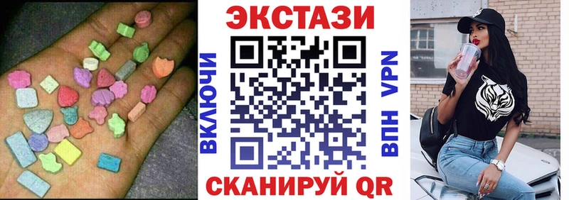 Экстази 99%  Купить где  Старый Крым 