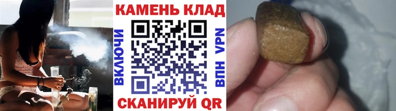 Купить где  Старый Крым  ГАШИШ гарик 