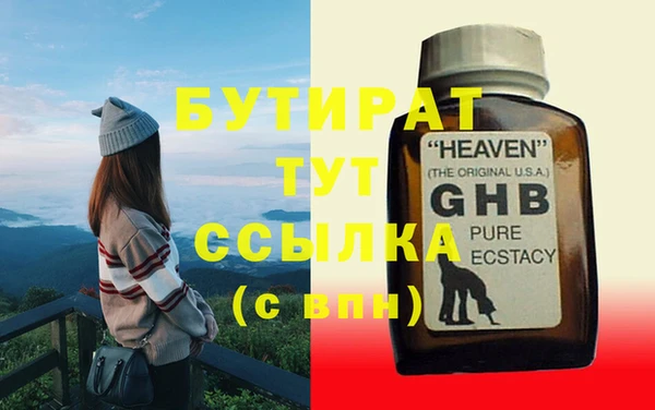 каннабис Липки