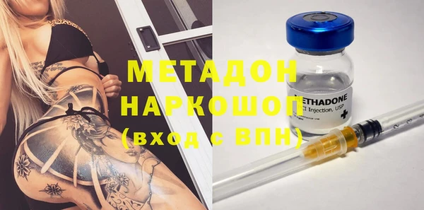 дистиллят марихуана Лихославль