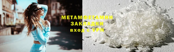дистиллят марихуана Лихославль