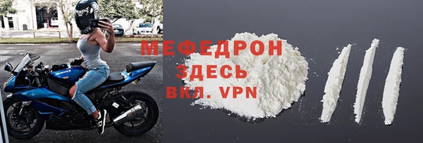 мефедрон Лиски
