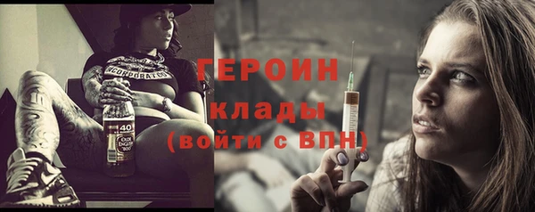 дистиллят марихуана Лихославль