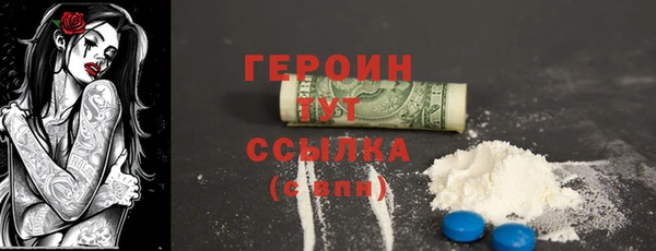 дистиллят марихуана Лихославль