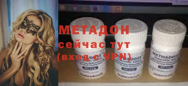 дистиллят марихуана Лихославль