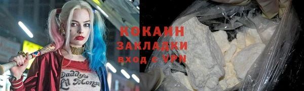 мефедрон Лиски