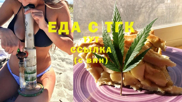 мефедрон Лиски