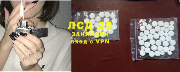 мефедрон Лиски