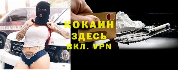 дистиллят марихуана Лихославль