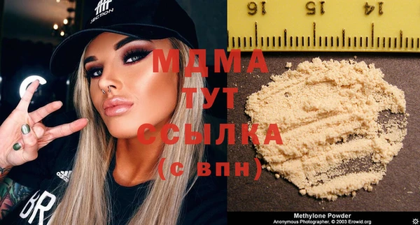 каннабис Липки