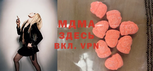 мефедрон Лиски