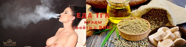 дистиллят марихуана Лихославль