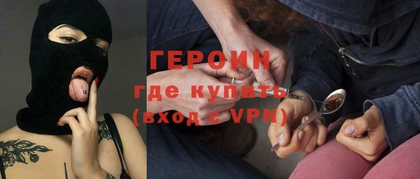 дистиллят марихуана Лихославль