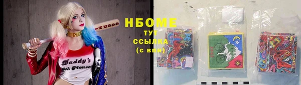мефедрон Лиски