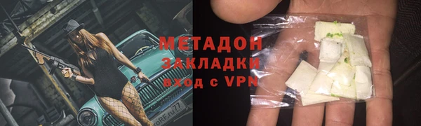 каннабис Липки
