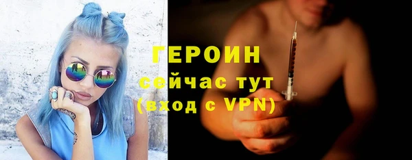 мефедрон Лиски