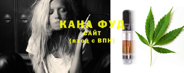 дистиллят марихуана Лихославль