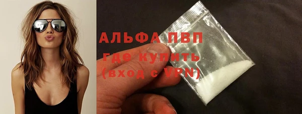 дистиллят марихуана Лихославль
