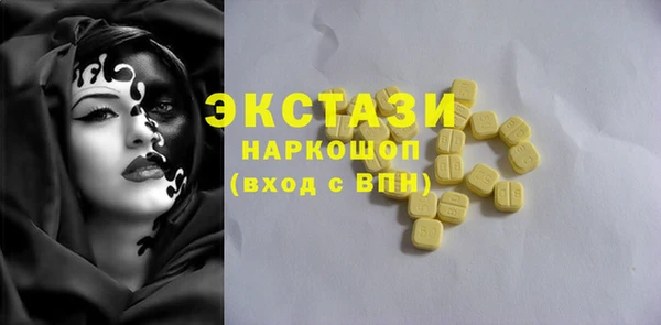 мефедрон Лиски