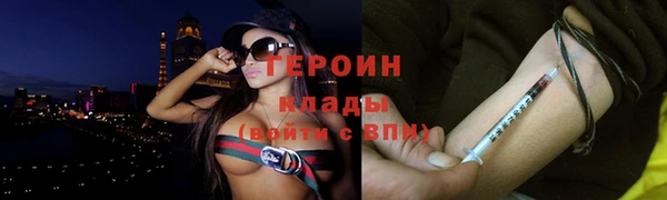 мефедрон Лиски