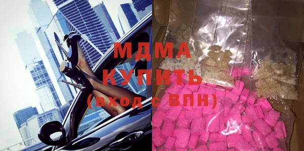 дистиллят марихуана Лихославль
