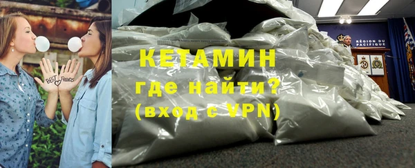мефедрон Лиски