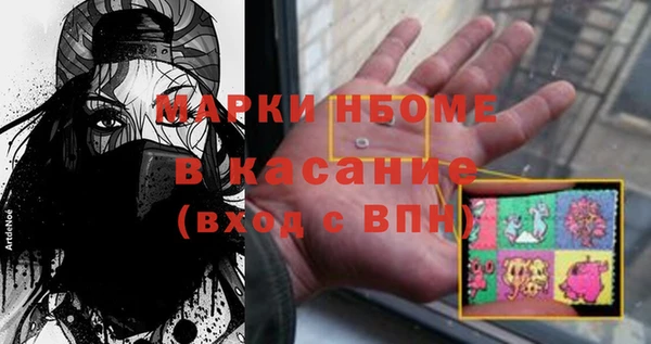 дистиллят марихуана Лихославль