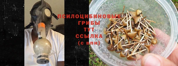 мефедрон Лиски