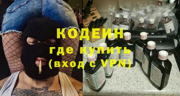 каннабис Липки