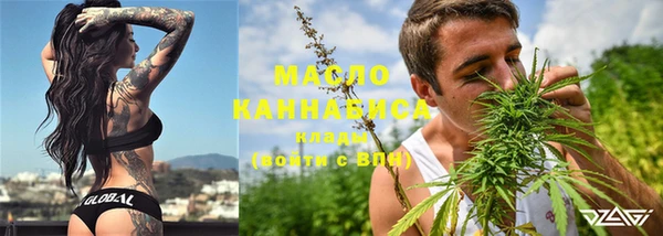 дистиллят марихуана Лихославль