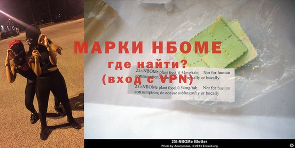 мефедрон Лиски
