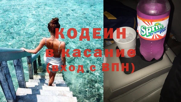 мефедрон Лиски