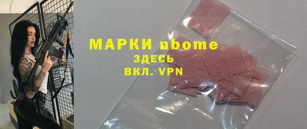 дистиллят марихуана Лихославль