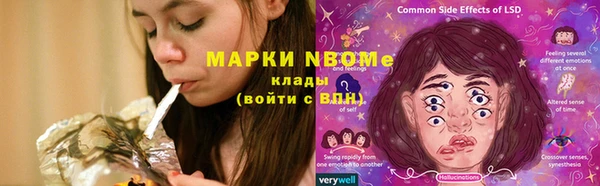 дистиллят марихуана Лихославль