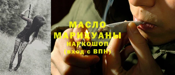 дистиллят марихуана Лихославль
