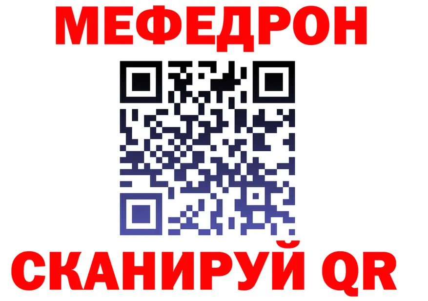 APVP СК КРИС зеркало мориарти OMG Старый Крым