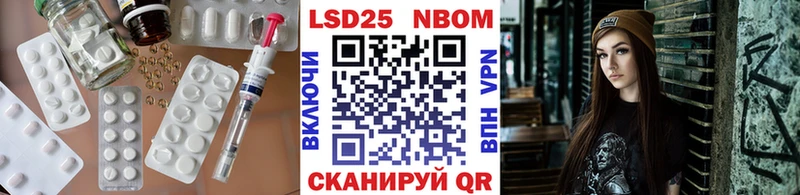 Лсд 25 экстази ecstasy  Купить закладки  Старый Крым 