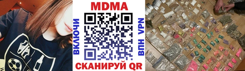 Купить где  Старый Крым  МДМА кристаллы 