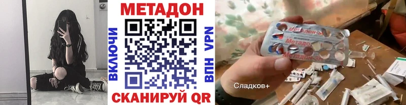 Купить где  Старый Крым  МЕТАДОН VHQ 