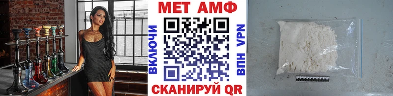 МЕТАМФЕТАМИН винт Купить Старый Крым