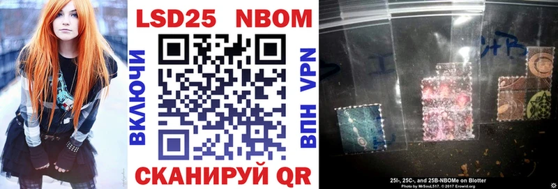 Марки N-bome 1,8мг  Купить  Старый Крым 