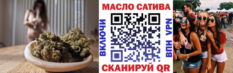 Дистиллят ТГК концентрат  Купить закладки  Старый Крым 