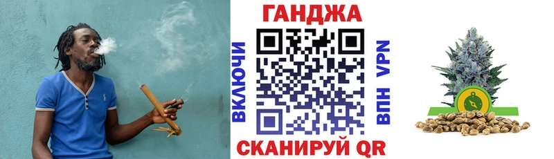 Купить где Старый Крым Марихуана Bruce Banner